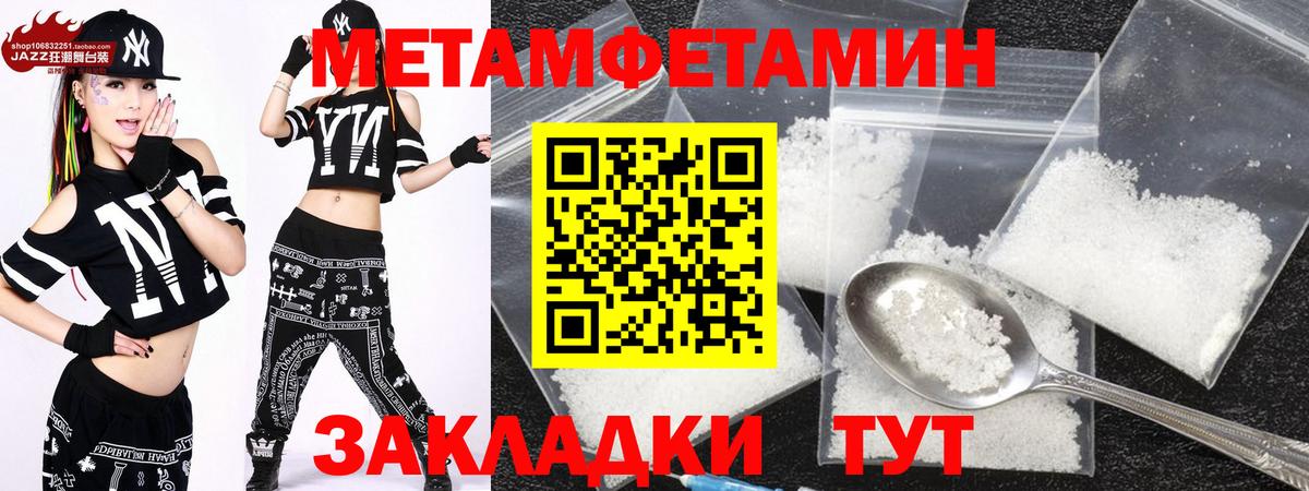 Амфетамин VHQ  mega ссылки  Ржев  Вход с VPN  АМФЕТАМИН  АМФЕТАМИН 