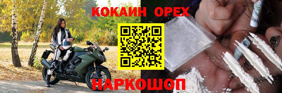 COCAIN Колумбийский Ржев