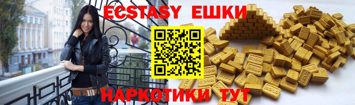 Ecstasy DUBAI Ржев