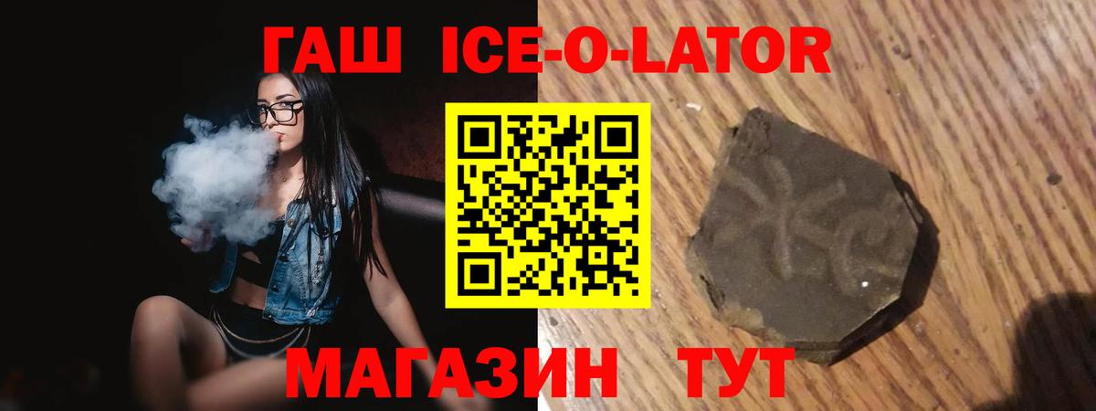 ГАШИШ  Вход с VPN  Ржев  ГАШИШ Cannabis  ГАШ хэш 