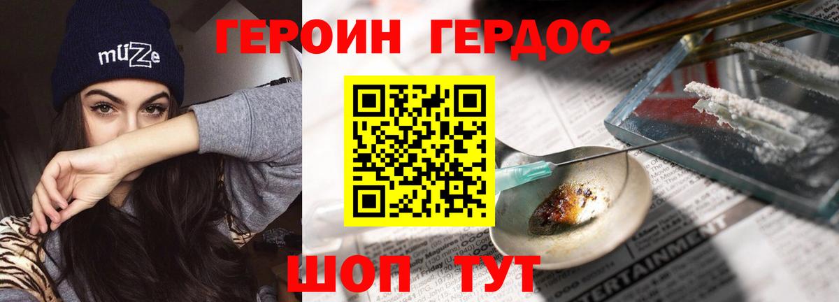 АМФЕТАМИН Ржев
