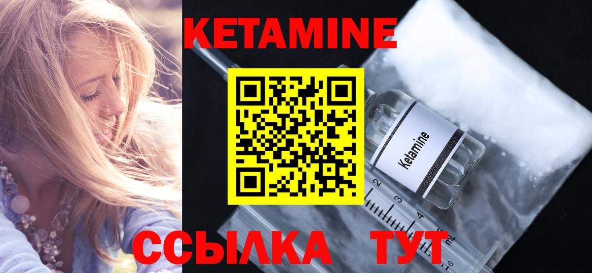 Вейп ТГК  Вход с VPN  НБОМе  Конопля  КОКАИН  Гашиш  ГАШИШ  Ржев  Мефедрон кристаллы 