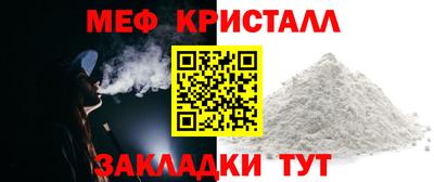 соль ск Дубна