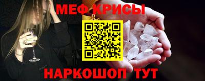 соль ск Дубна