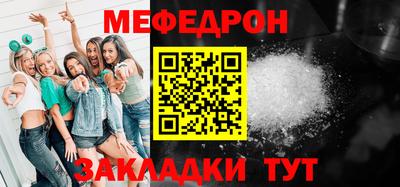 соль курить ск Донецк