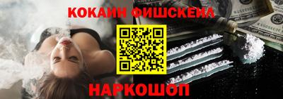 соль курить ск Донецк
