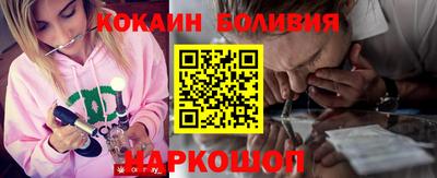 соль ск Дубна