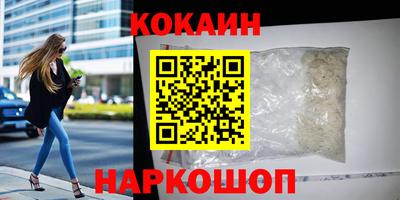 соль ск Дубна