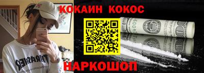 соль курить ск Донецк
