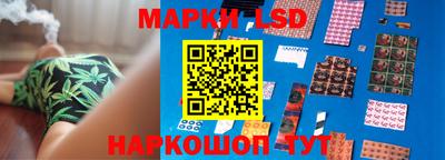 соль курить ск Донецк