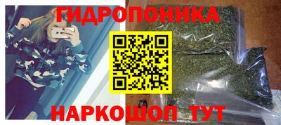 соль курить ск Донецк