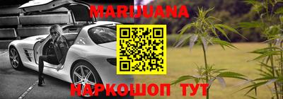 соль курить ск Донецк