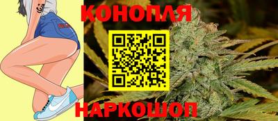 соль курить ск Донецк