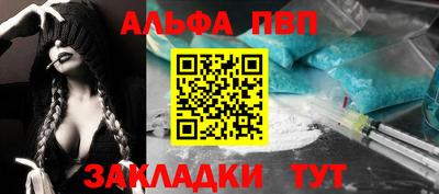 соль курить ск Донецк