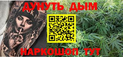 соль курить ск Донецк