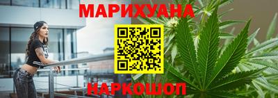 соль курить ск Донецк