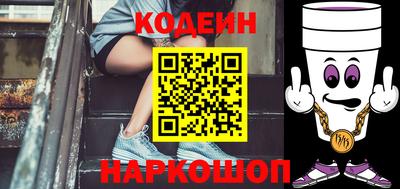 соль курить ск Донецк