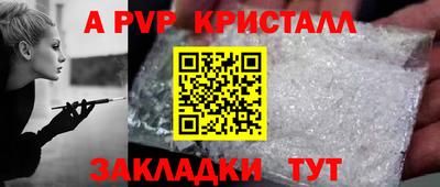 соль ск Дубна
