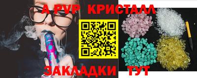 соль курить ск Донецк
