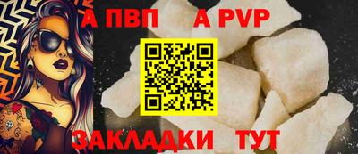 соль ск Дубна