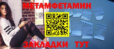 соль ск Дубна
