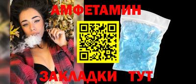 соль ск Дубна