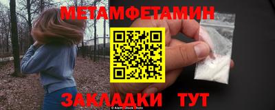 соль курить ск Донецк