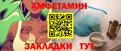 соль курить ск Донецк