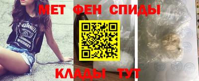 соль курить ск Донецк