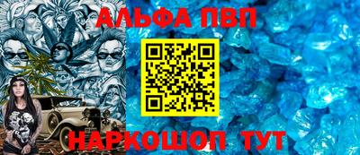 соль курить ск Донецк