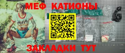 соль курить ск Донецк