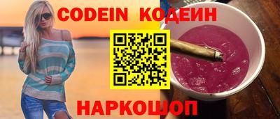 соль курить ск Донецк