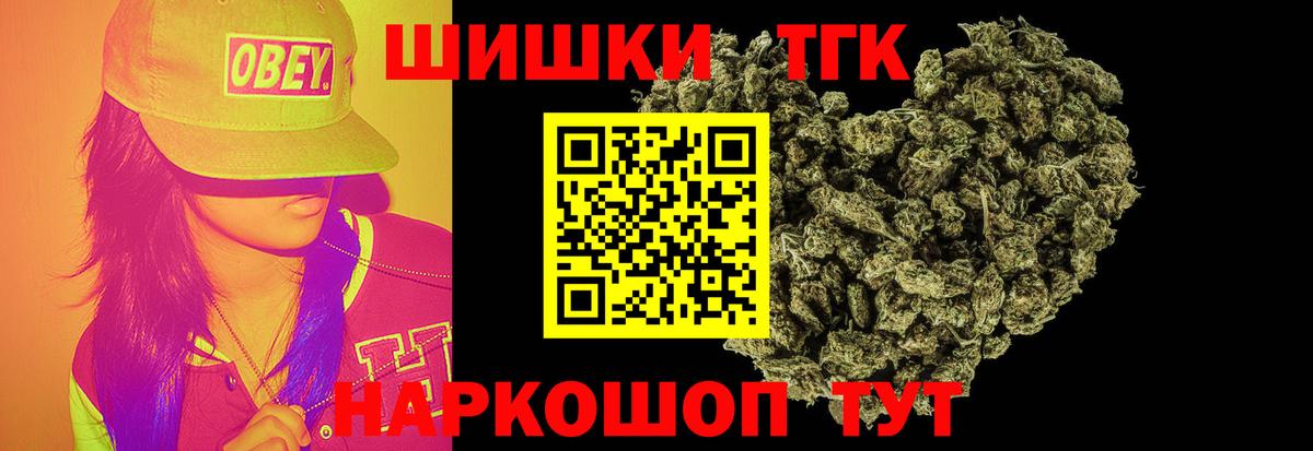 Шишки марихуана планчик  Шишки марихуана план  Ржев  Вход с VPN 
