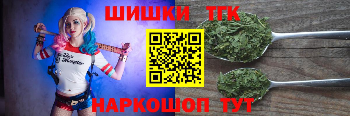 Каннабис план Ржев